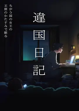 墨色回廊 国风志怪漫画免费在线观看