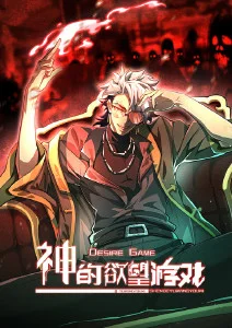 次元邮差 都市轻喜剧漫画在线看